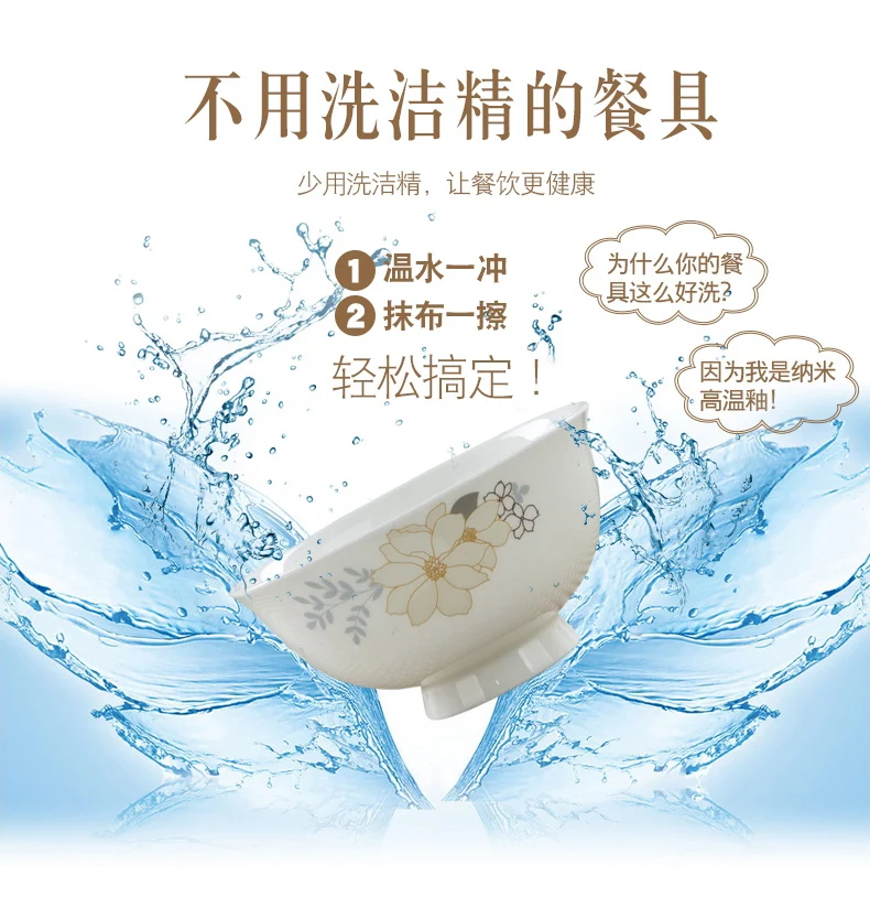 Tangshan Guci Высококачественная посуда из костяного фарфора, корейские миски и блюда, домашние блюда, простая европейская керамика, коллокация