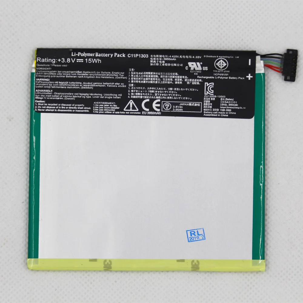 Аккумулятор C11P1303 tab 3950 мАч для Asus Google Nexus 7 &quot7 II 2 2nd Gen 2013 ME571 ME57K ME57KL K009 K008