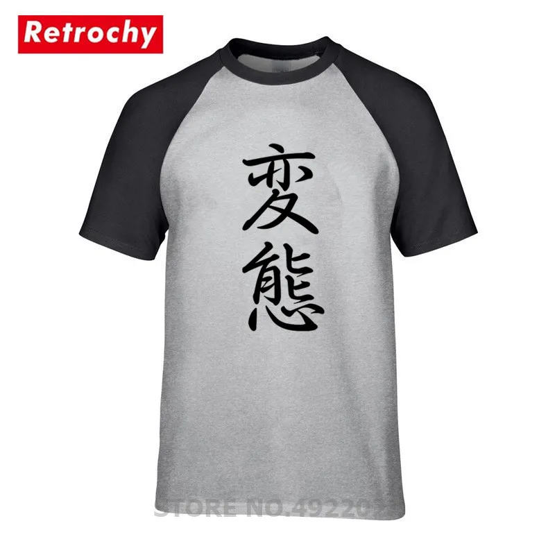 Hentai in Japanese Word 3D Printed T shirt Sex Waifu Material Tops Cool Tee Ahegao T-shirt For Mens Fashion Brand Cotton Apparel | Мужская