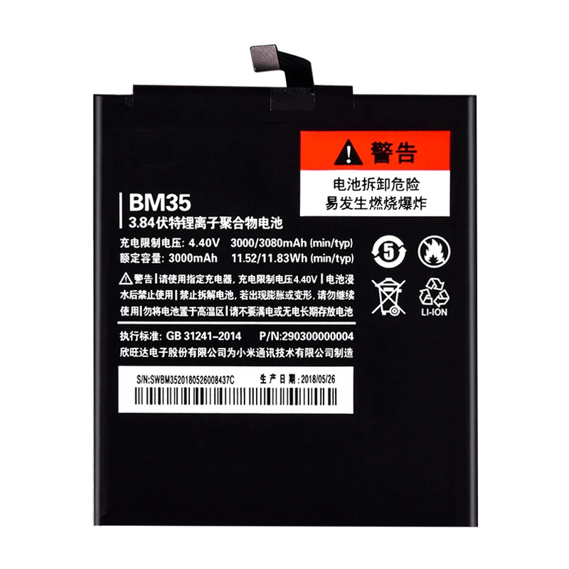 BM32 BM33 BM35 BM38 для Xiaomi 4 4i 4C 4S Замена литий ионная батарея + Бесплатные инструменты
