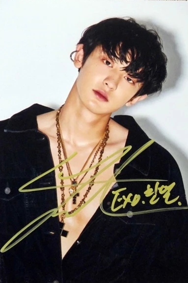 Ручная подпись EXO Park Chanyeol с автографом фото LOVE SHOT 5*7 122018A