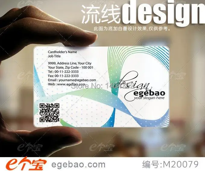 top quality Custom one sided printing business cards visit card printing transparent with white ink PVC Business Card NO.2127