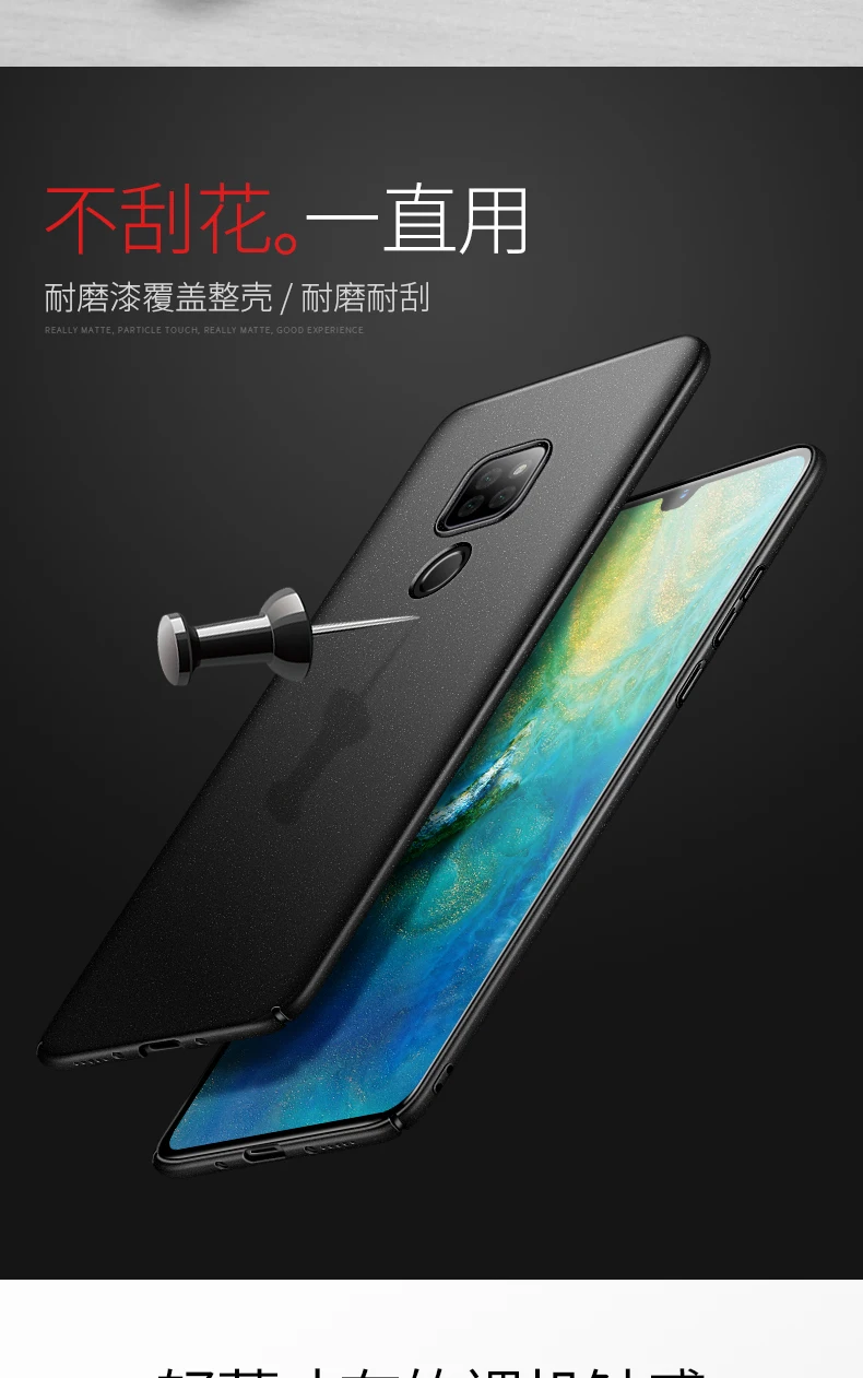 Цветной матовый чехол для huawei mate 20, Жесткий Чехол для huawei mate 20 Pro Funda для huawei mate 20 X 20X, сумка