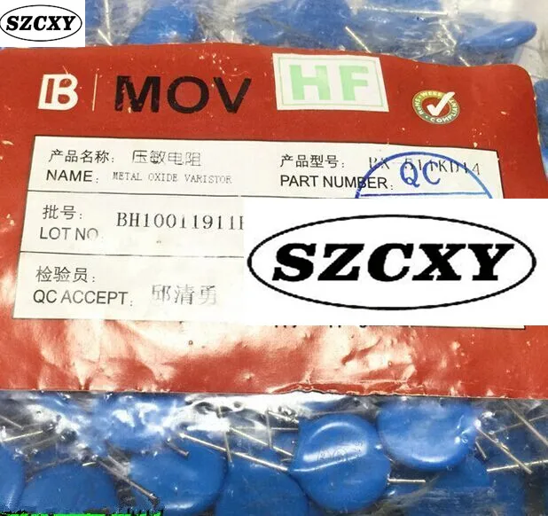 Новый оригинальный Варистор dip 20pcs 511KD14 MOV 14D511K 510V|varistor| |