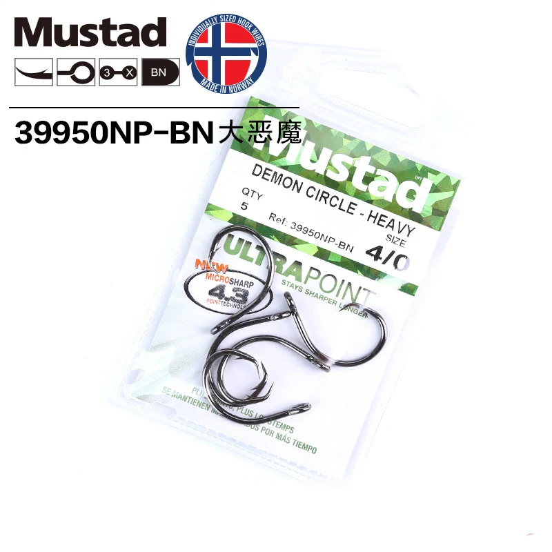Mustad Norway происхождения рыболовный крючок из высокоуглеродистой стали большой размер Круг рыболовные крючки, 4/0, 6/0, 8/0/10/0,12/0, 39950NP-BN