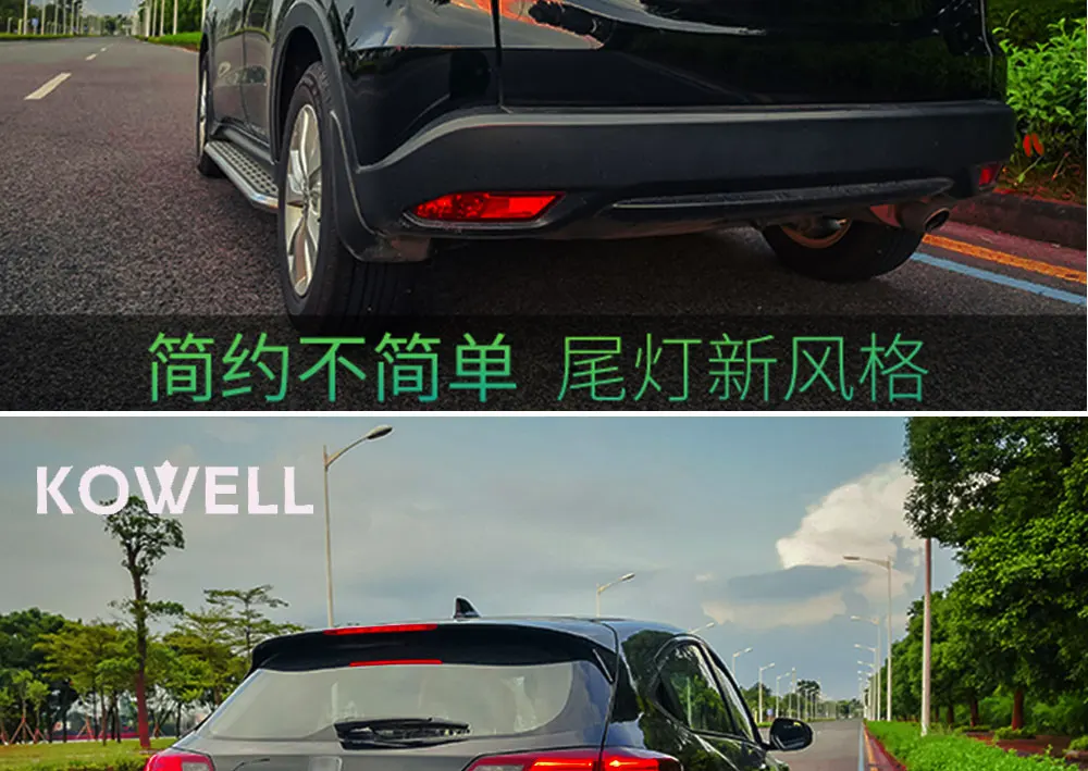 KOWELL автомобильный Стайлинг для Honda hr-v задний фонарь- для VEZEL светодиодный задний фонарь светодиодный DRL+ тормоз+ Парк+ сигнальная стоп-лампа