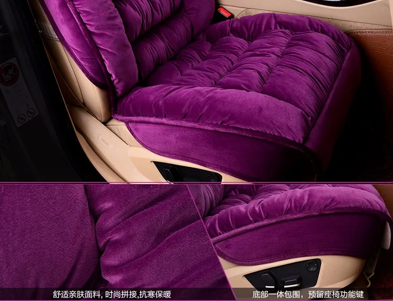 3D полностью закрытый чехол на сиденье для Skoda Octavia Superb Yeti Fabia spaceback Rapid Winter Seat Mats термальная Нескользящая подушка