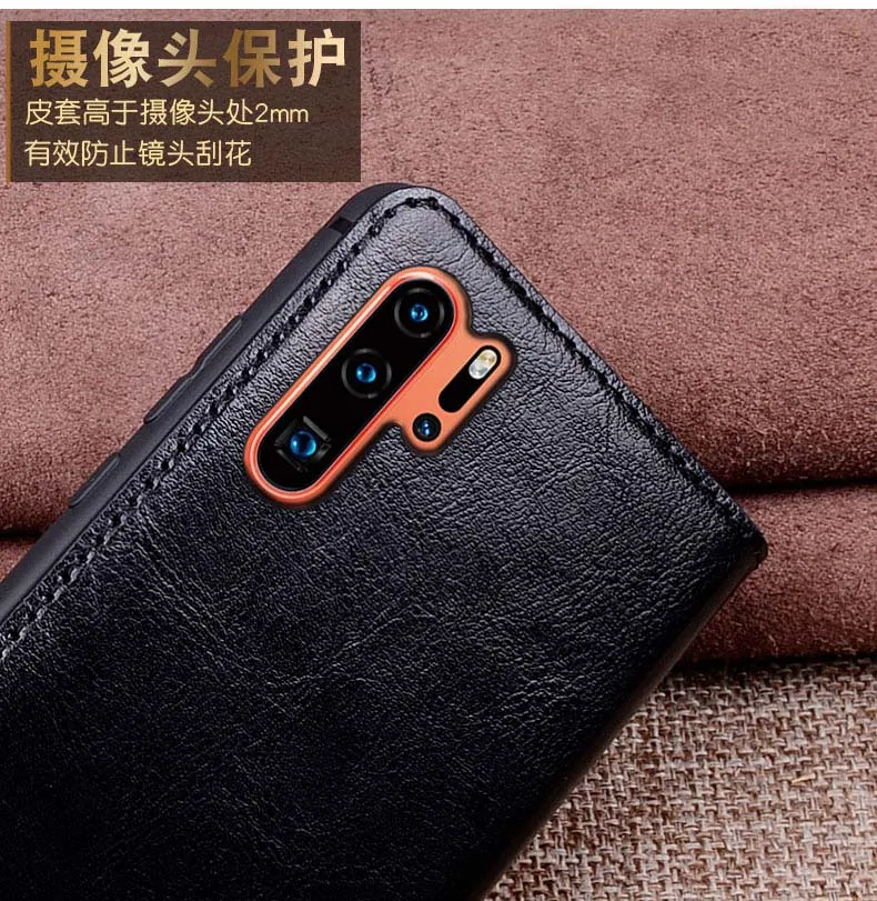Чехол для Huawei p30 pro силиконовый чехол с откидной крышкой из натуральной кожи