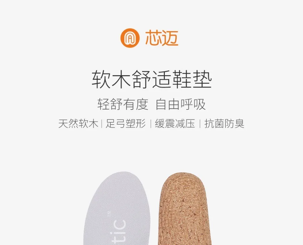 Xiaomi зимний теплый и дышащий пот пробковая стелька для мужчин и женщин антибактериальный дезодорант стельки