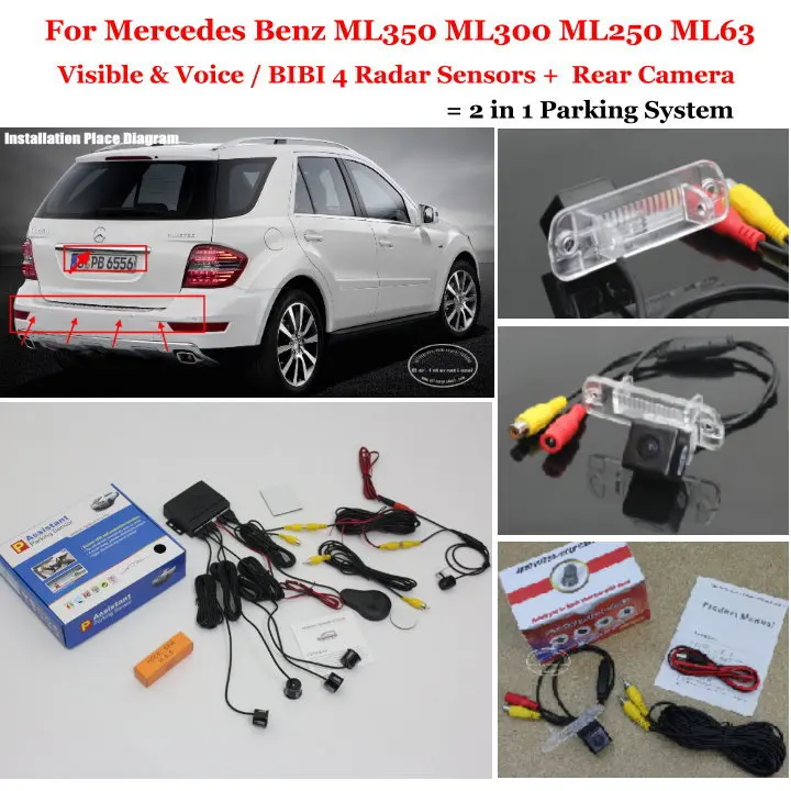 

Для Mercedes Benz ML350 ML300 ML250 ML63 Датчики парковки авто заднего вида камера сенсор обратная сигнализация