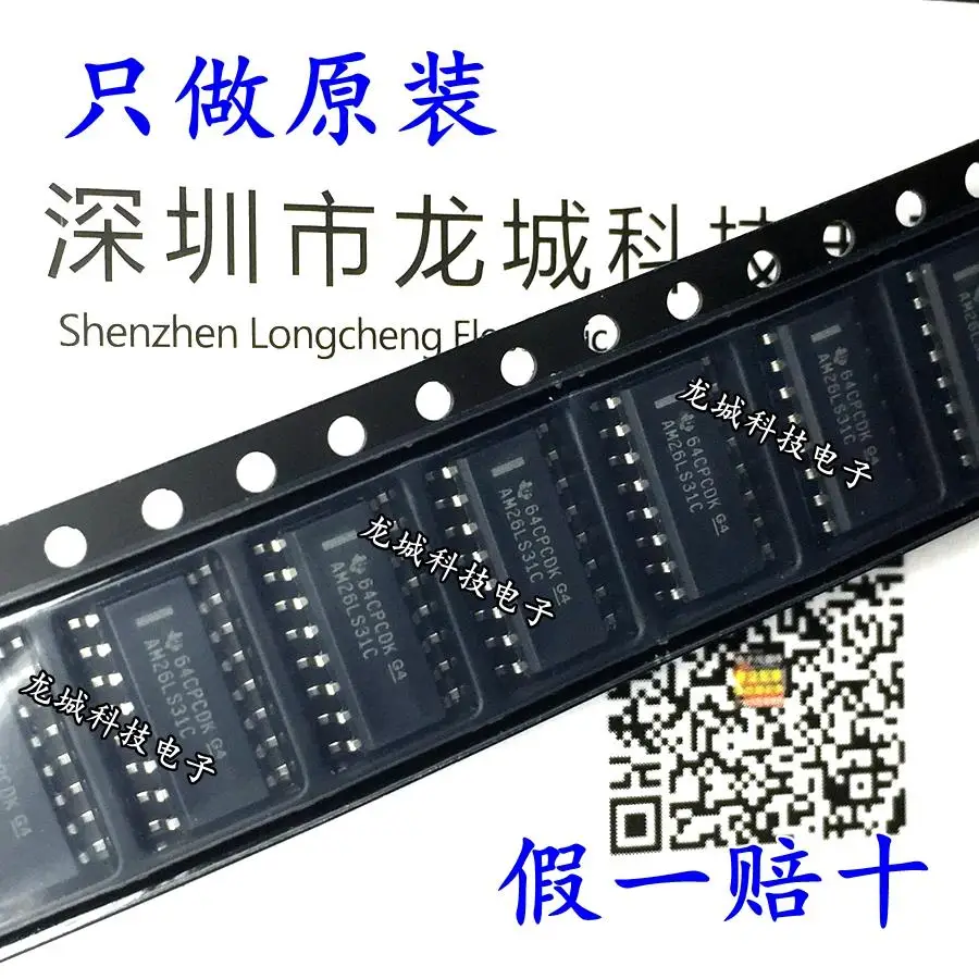 Новый оригинальный AM26LS31C AM26LS31CDR 4-дискового СОП-16 | Обустройство дома