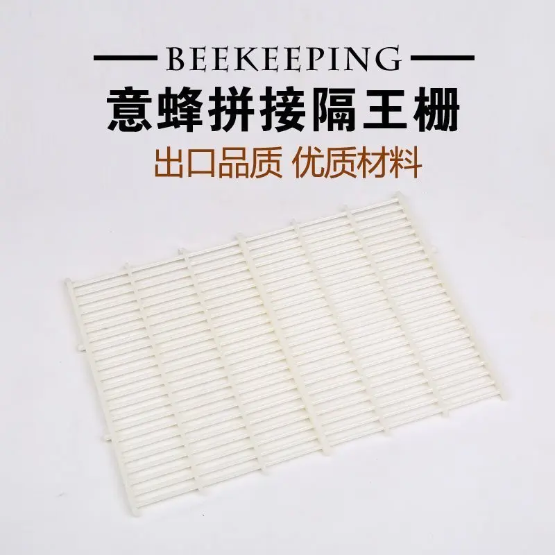 

Italy bee plastic can be split across the king grid 2 King Bee King to escape