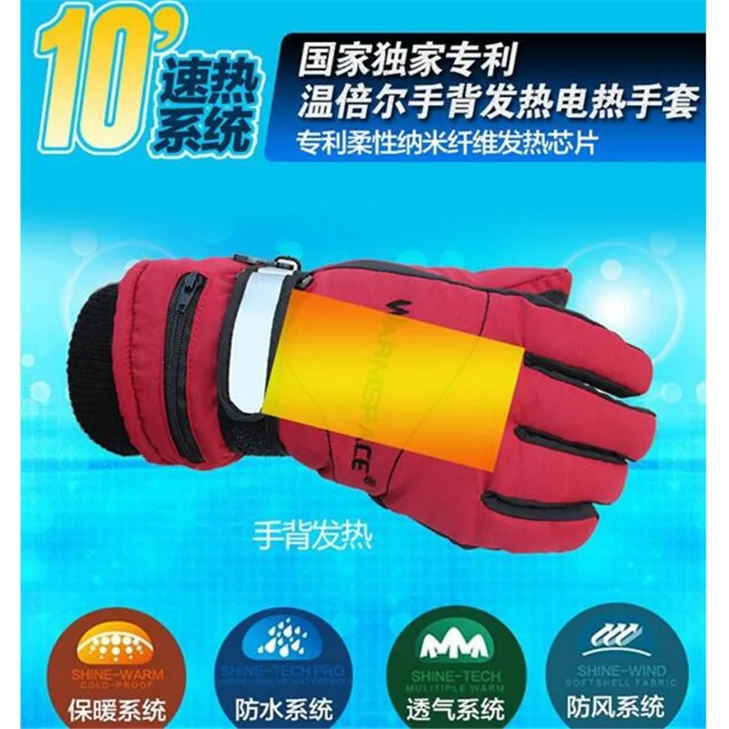 2000 мАч Детские Умные перчатки с электрическим подогревом супер теплые уличные