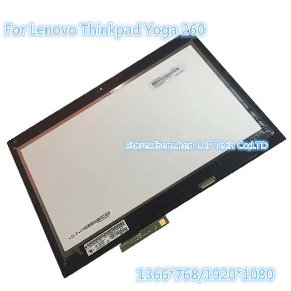 12 5 дюймовый ЖК-дисплей сенсорный экран для ноутбука дигитайзер сборка Lenovo Thinkpad