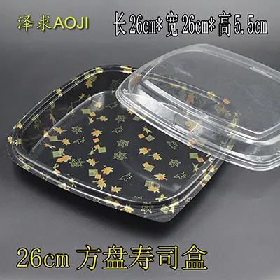 26cm 20 sets Ящики для суши, круглые пластиковые тарелки и прозрачные крышки, одноразовые пищевые лотки, квадратные и прямоугольные специальные ящики для доставки - Цвет: 26cm 20 sets