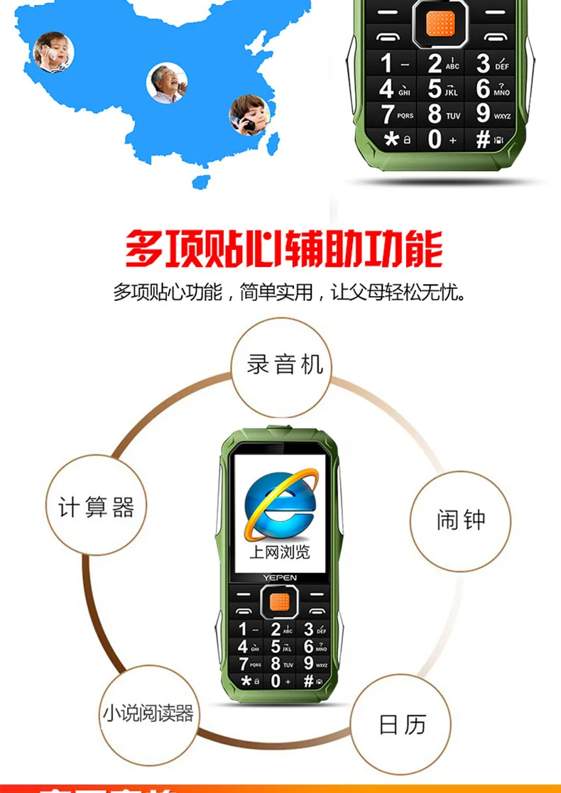 Yepen Y698 беспроводной Аналоговый ТВ фонарик Fm радио 2800 мАч Dual Sim внешний аккумулятор прочный мобильный сотовый телефон