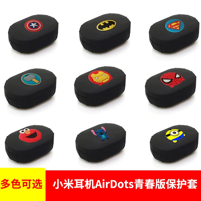 Для Xiaomi Airdots чехол силиконовый чехол для Xiaomi Redmi Airdots Молодежная версия беспроводные Bluetooth наушники TWS защитный корпус