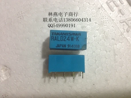 

DS2E-ML2-DC5V 12V 24VDC relays, communication relays