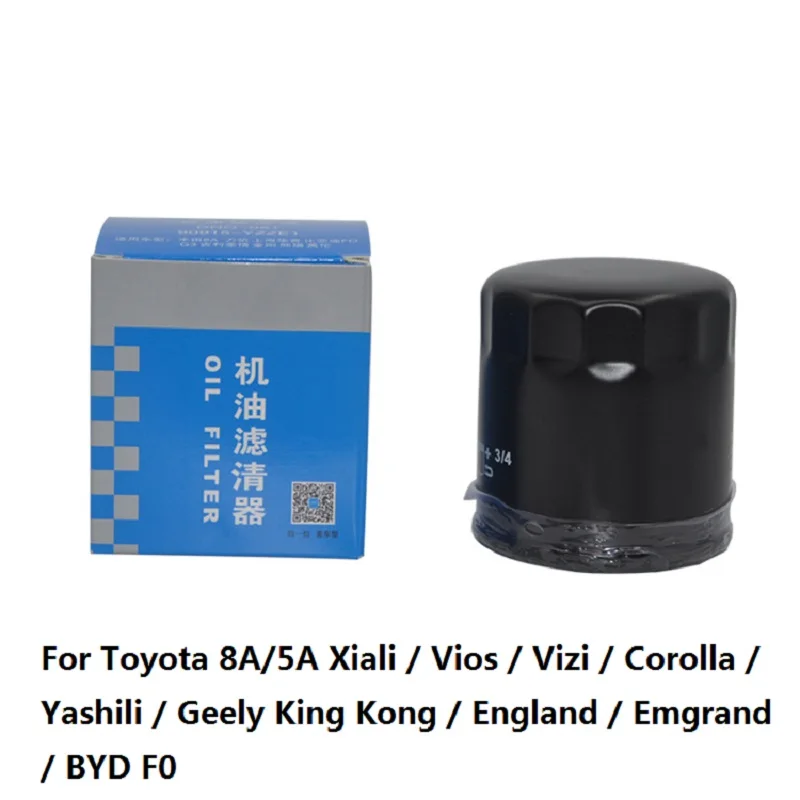 1 шт. автомобильный масляный фильтр для Toyota 8A/5A Xiali / Vios Vizi Corolla Yashili Geely King Kong England