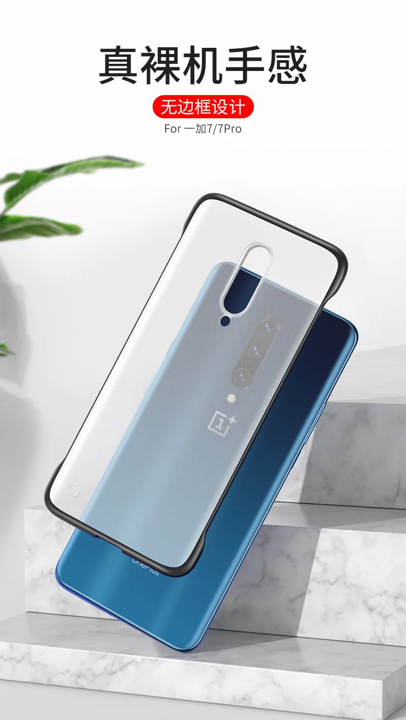 Для OnePlus 7 Pro Чехол Жесткий матовый прозрачный тонкий защитный чехол для one plus 7 pro 7pro 1+ 7 pro Чехол для телефона