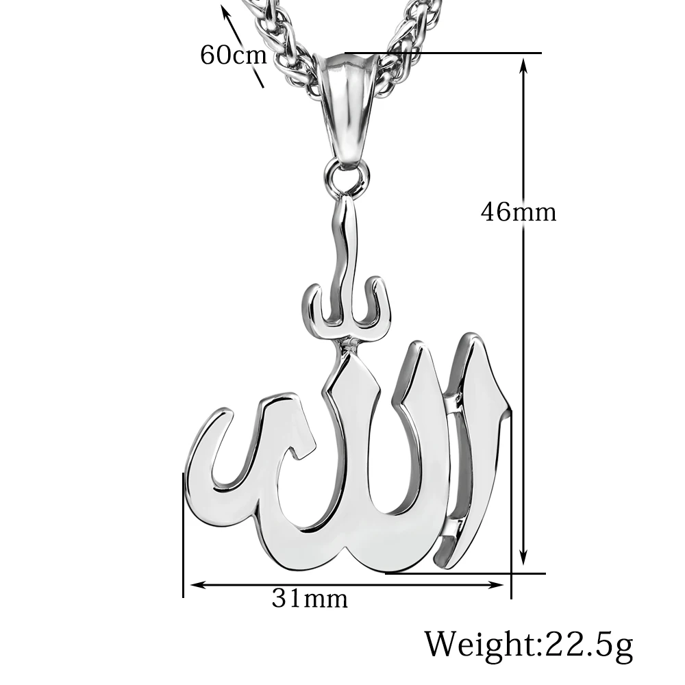 Мусульманские украшения из нержавеющей стали большие мужские и женские для