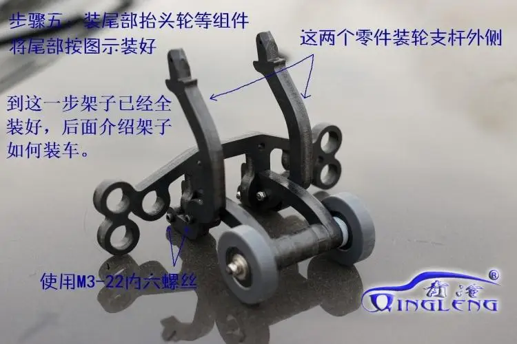 Корпус защитный рулон клетка с верхсветодиодный светодиодной подсветкой для 1/10