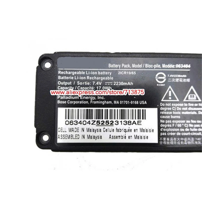 Подлинный Аккумулятор 7,4 V 2230mAh 17Wh 063287 063404 для мини Bluetooth динамика