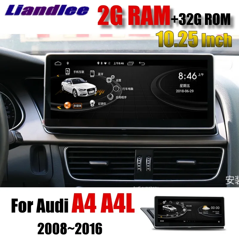 A4-2G-RAM Liandlee автомобильный мультимедийный плеер NAVI 10,25 дюймов для Audi A4 A4L B8 8K 2009~ MMI автомобильный Радио CarPlay gps навигация - Цвет: A4-2G-RAM