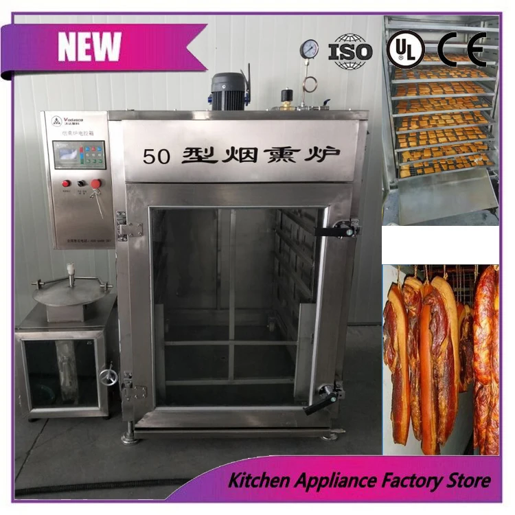 Автоматическая машина для курительного домика оборудование обработки самой