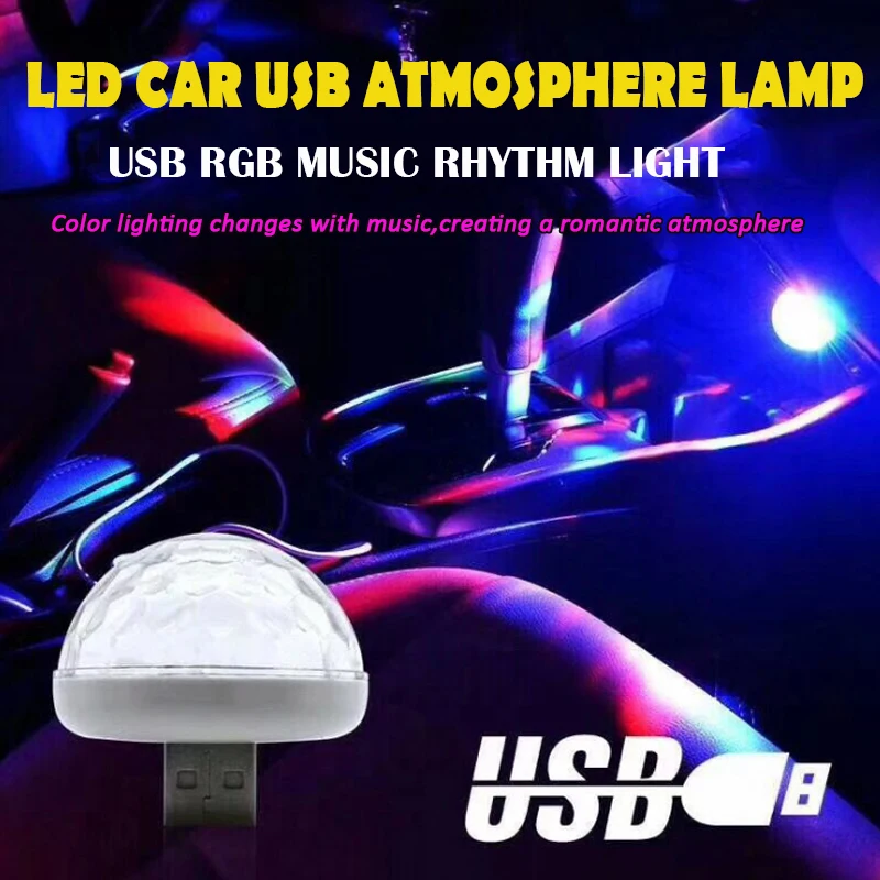 СВЕТОДИОДНЫЙ Автомобильный USB атмосферный свет DJ RGB мини цветная музыкальная