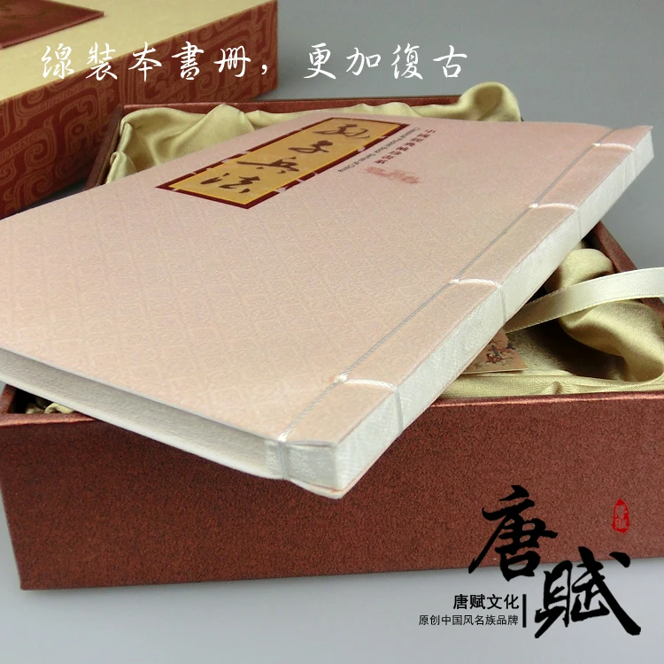 Китайский национальный подарок-Искусство войны# Sun-Tzu- шелковая печать Коллекционная серия книга(2 языка)-лучший Деловой Подарок