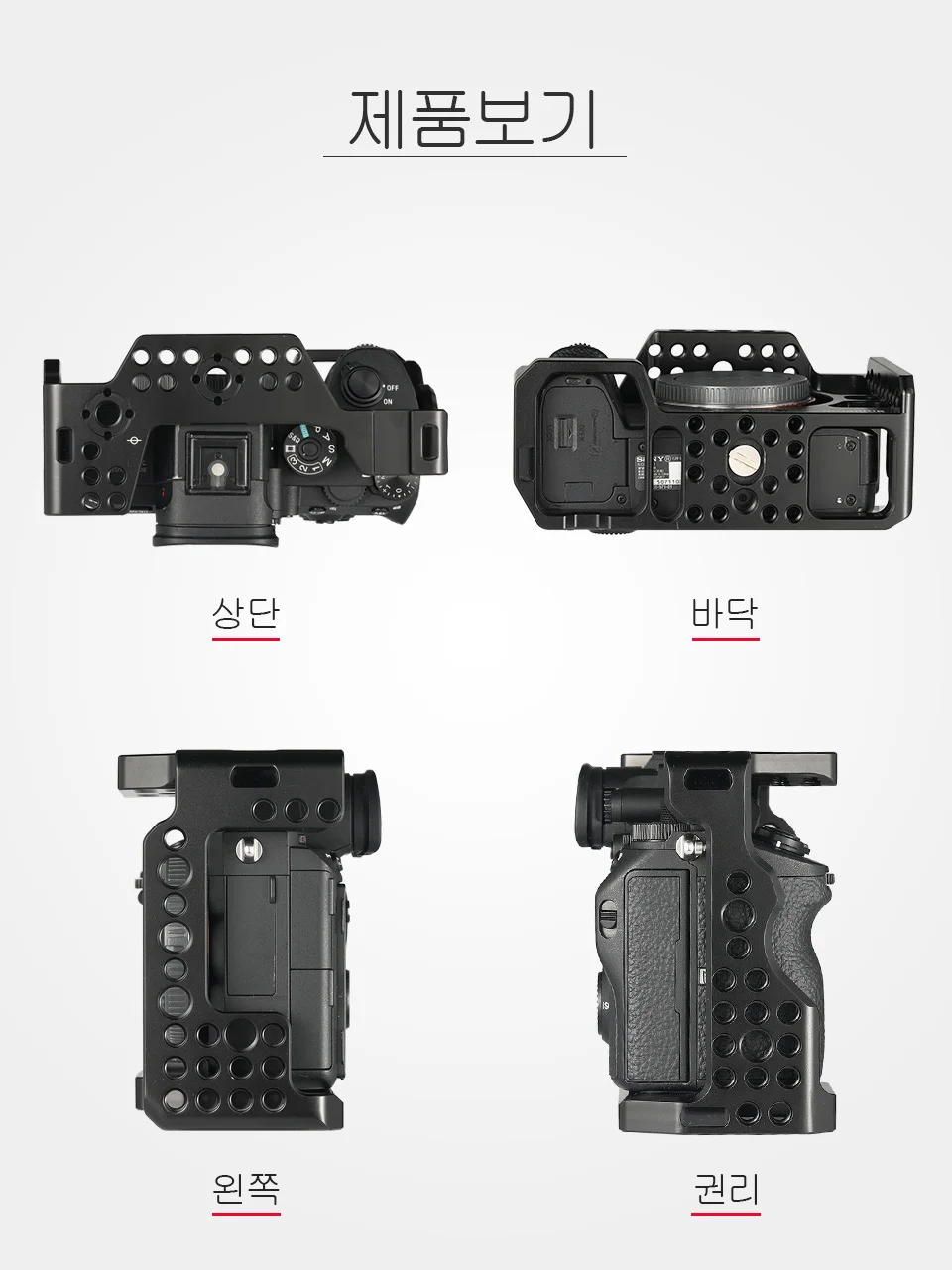 Клетка SmallRig A7iii DSLR для камеры sony A7RIII/A7M3/A7III стабилизатор с креплением для холодного башмака 1/4 3/8 резьбовые отверстия-2087