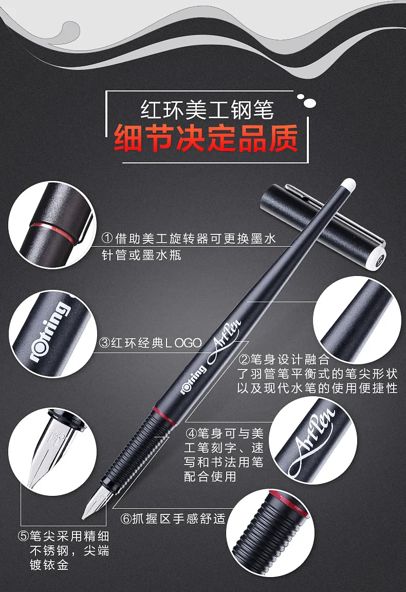 Германия rotring artpen параллельная художественная ручка эскиз рисунок каллиграфия ручка 8 Тип письма на выбор