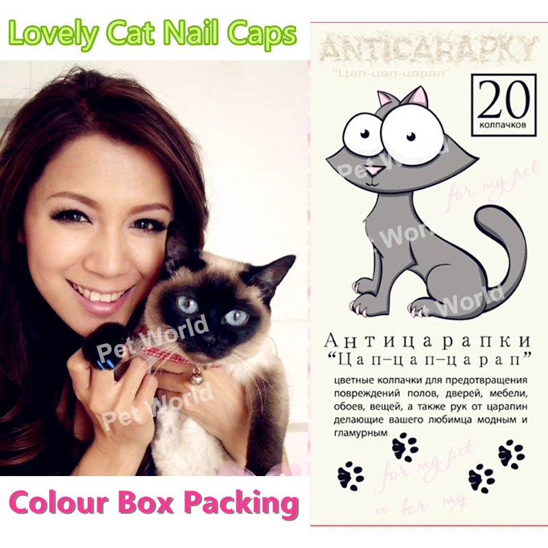 100 шт./лот силиконовые колпачки для кошачьих когтей груминга кошек мягкие лапы XS S