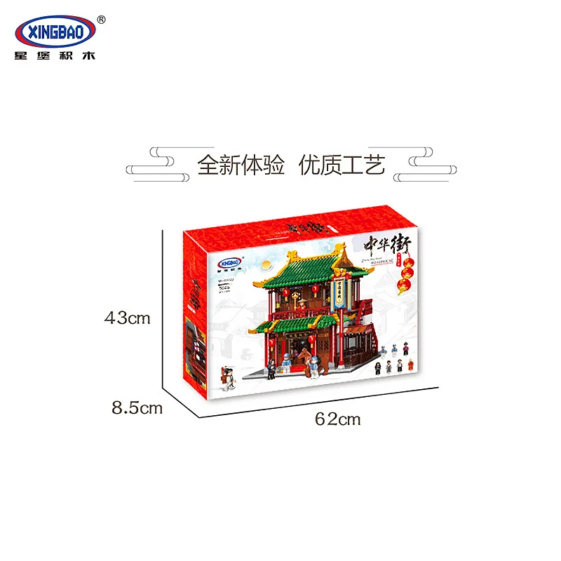 

XINGBAO 01022 Chinese Building Series The Wanfu Inn Set Building Blocks Bricks House Model Creator Series Christmas Gifts Toy