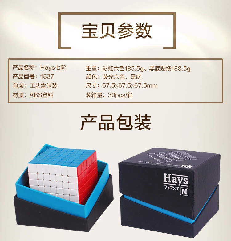 Yuxin Hays 7x7x7 Магнитный Профессиональный Кубик Рубика Магическая Скорость 7x7 куб