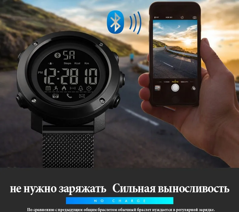 SKMEI новые умные мужские часы Chrono калорий шагомер мульти-функции спортивные часы напоминание водостойкие цифровые часы 1462
