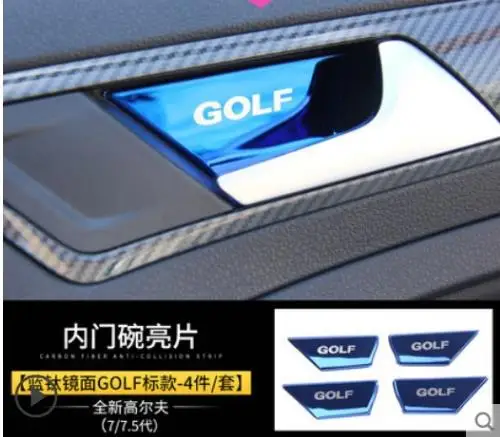 Автомобильные аксессуары для Volkswagen Golf 7 MK7 MK7.5- интерьер дверная ручка чашу покрытие стикер для отделки стайлинга автомобилей