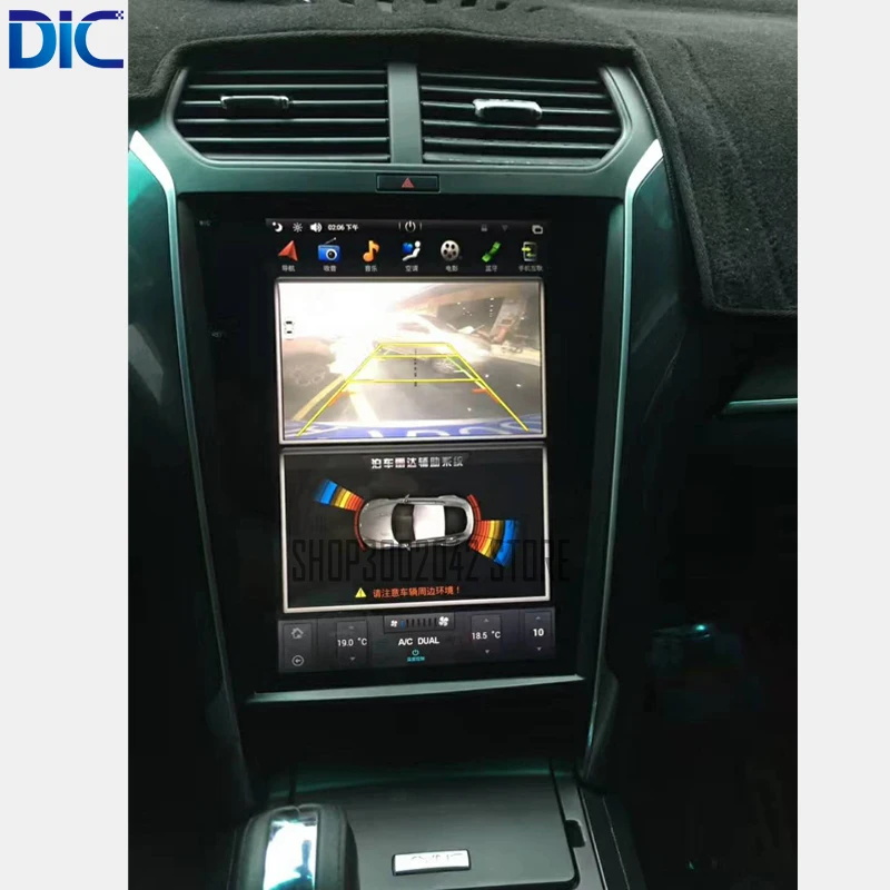 Система Android вертикальный навигационный плеер 12 дюймов RAM2G ROM32G высокое качество