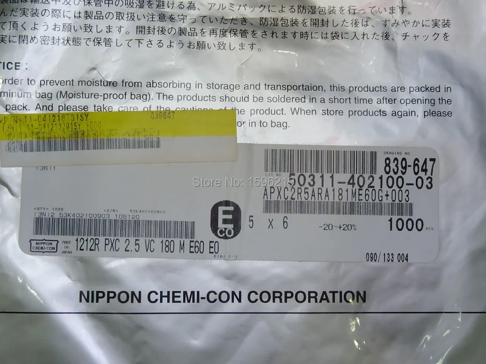 10 шт. 180 мкФ 2 5 в NIPPON PXC серия 5x6 мм 2.5V180uF видеокарта/материнская плата SMD твердый