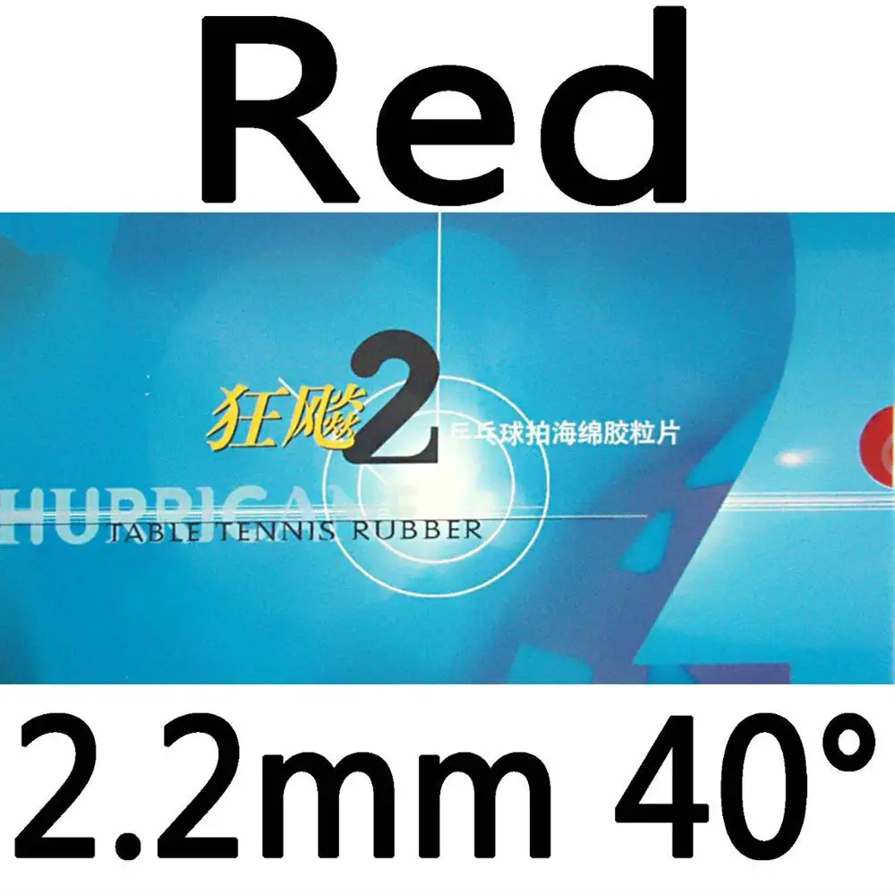 red 2.2mm H40 DHS NEO Hurricane 2 Attack Loop Pips-в настольный теннис PingPong Резина с губкой - Цвет: red 2.2mm H40