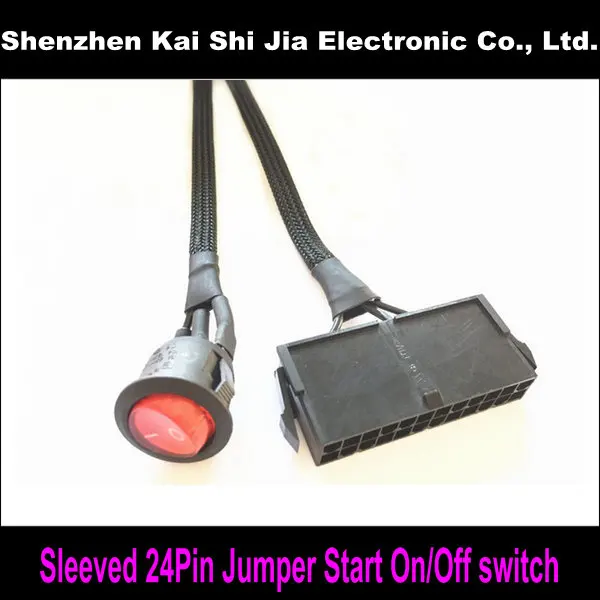 Высококачественный блок питания PC 24Pin ATX/EPS с черными рукавами переключатель