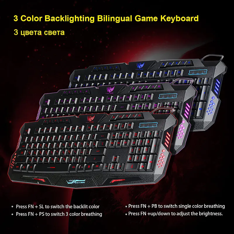 Проводная клавиатура Sovawin на английском/русском языке красная/синяя/фиолетовая