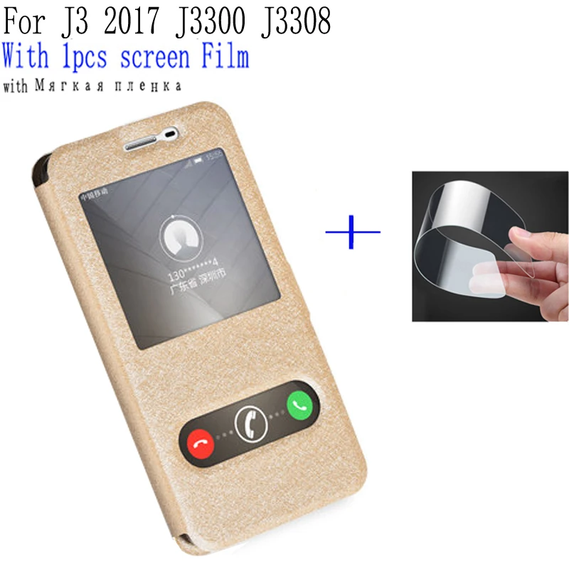 Чехол для Samsung galaxy J3 2017 чехол из искусственной кожи с окошком просмотра телефона J