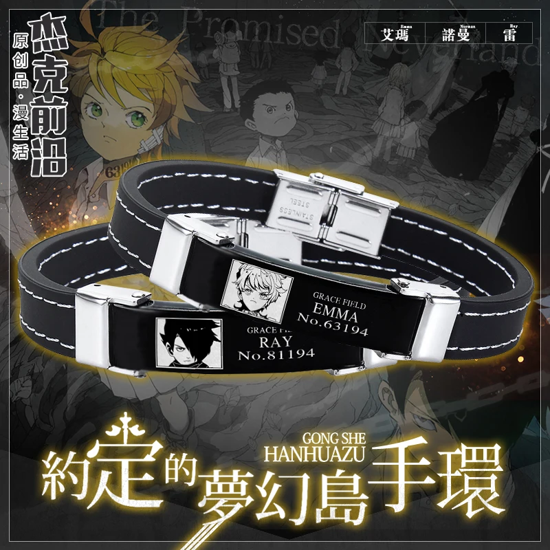 Япония AnimeThe Promised Neverland Yakusoku no Эмма Норман Рей браслеты для косплей браслет