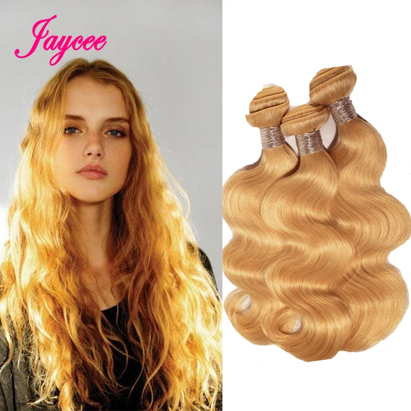 Бразильские волосы блонд плетение цвет 27 # медовый бразильские пучки 100 virgin