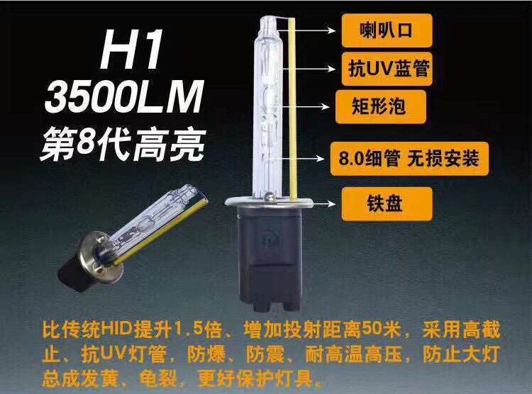 1 Pair 12V 55W 3500LM H1 AC HID Xenon Replacement Headlamps Bulbs Metal Base G8 High Lumen Fast Bright 5500K Fast Bright Ballast
