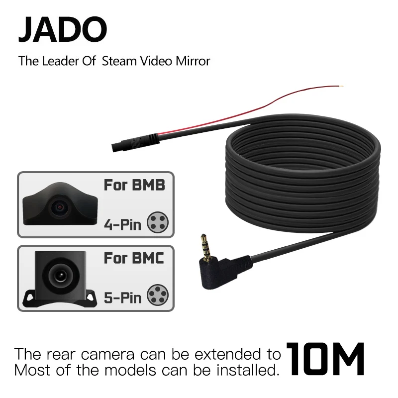Удлинительный шнур для задней камеры JADO D230 D820s D230Pro длина 10 м (4-контактный BMB) и