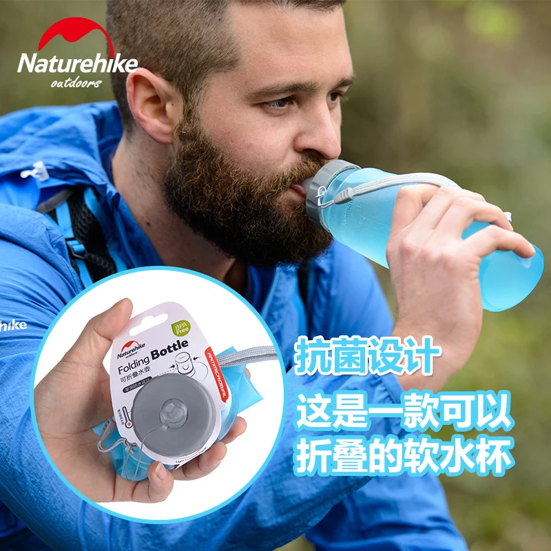 Спортивная бутылка NatureHike портативная силиконовая складная для воды занятий