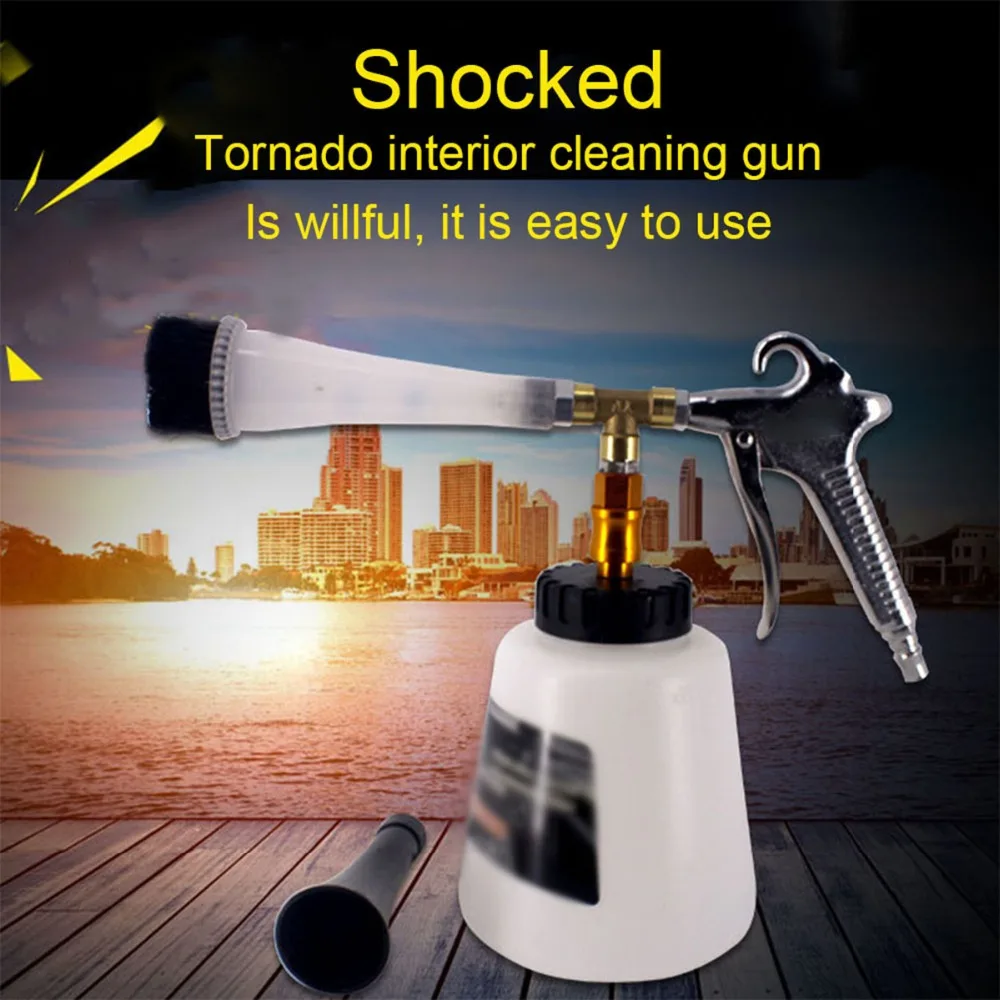 Моющий пистолет высокого давления автомобильный набор для мойки интерьера